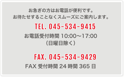 �d�b�ԍ��F045-534-9415�@FAX�ԍ��F045-534-9429